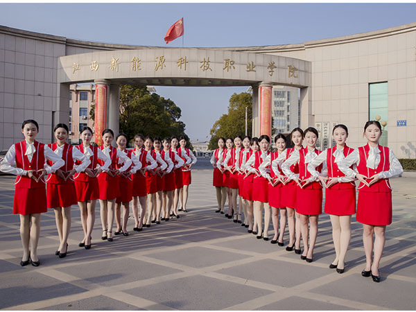 江西新能源科技职业学院