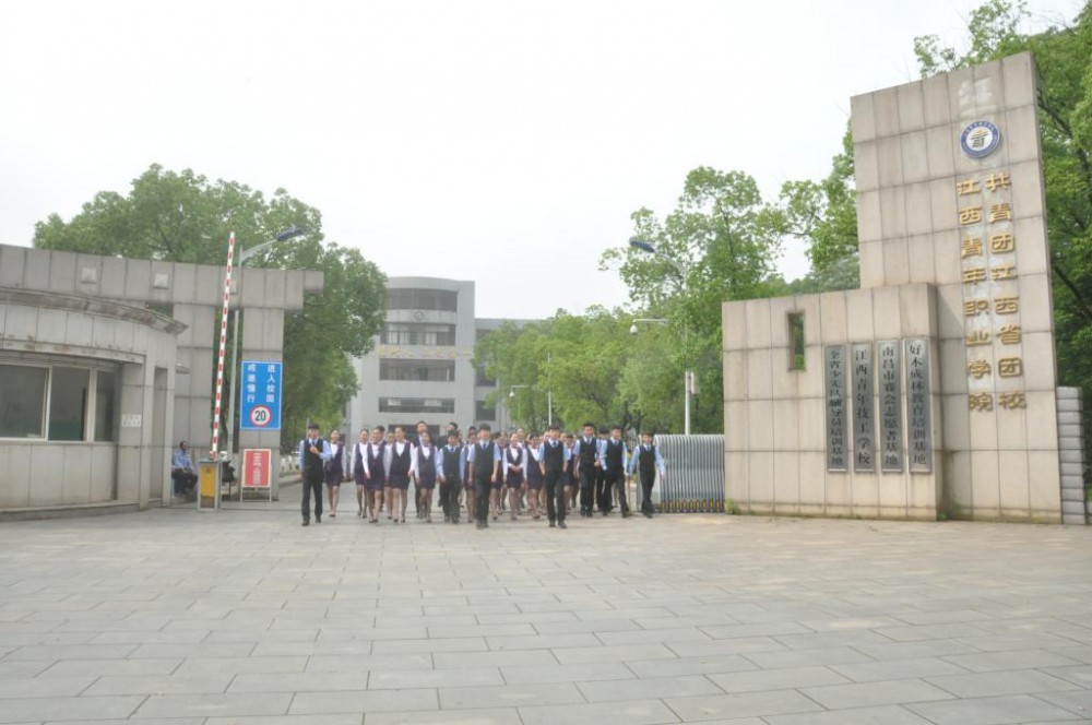 江西青年职业学院