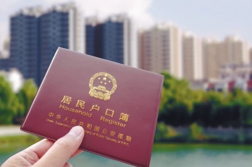好消息!江西再出户籍新政,进一步放宽落户条件
