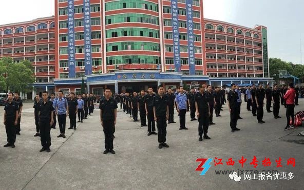 新余司法警官学校好不好