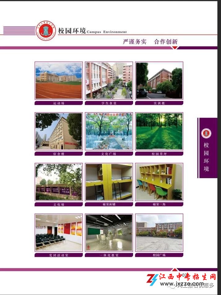 1587435163195450.jpg 222.jpg