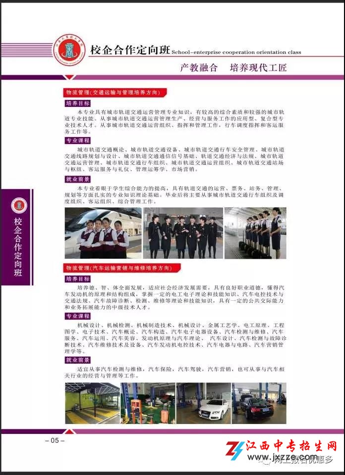 1587435189119314.jpg 444.jpg