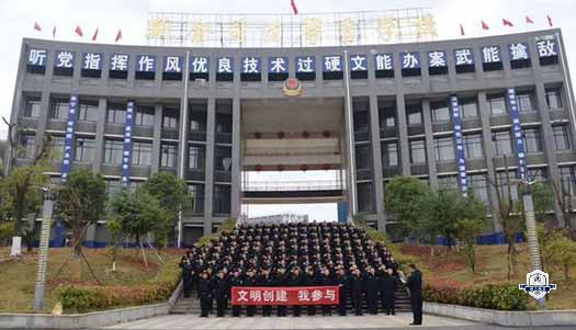 新余司法警官学校（停招）