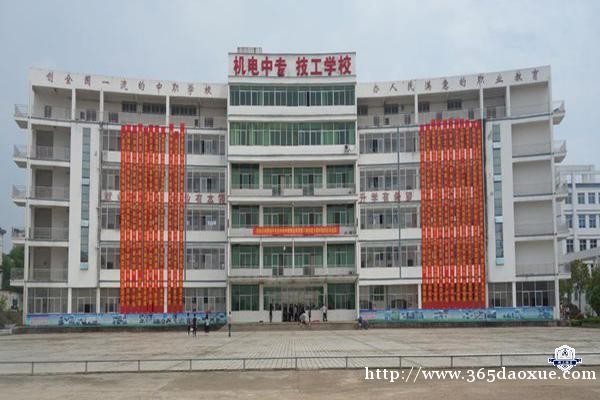 江西省东乡县技工学校