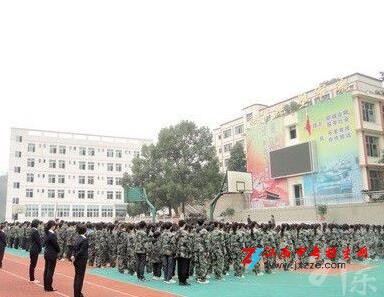 乐平矿务局职工中等专业学校